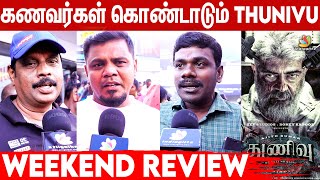 Thunivu Day 6 Public Review  Thunivu Movie Review  Ajith Kumar H Vinoth [upl. by Akienaj]