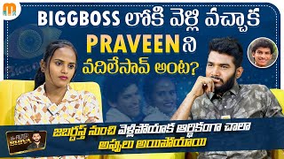 Faima Exclusive Full Interview  Praveen  Bb6  Jabardasth  Patas  Anchor shiva  Mana Media [upl. by Falda]