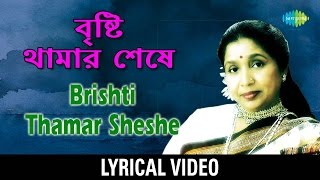 O Amar Sajani Go  Swarna Trisha  Bengali Movie Song  Mithun Yogita Bali [upl. by Eirolam]