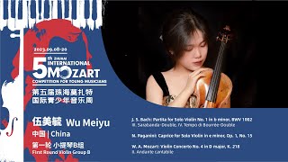 伍美毓Wu Meiyu  5th Zhuhai International Mozart Competition  First Round Violin Group B [upl. by Eseerahs]