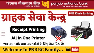 PNB Kiosk Receipt Printing Machine  Best Printer For CSP pnbbc [upl. by Rosy]