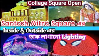 জনজোয়ার সন্তোষমিত্র স্কোয়ারে  Santosh Mitra Square Durga Puja 2024  Durga Puja 2024 [upl. by Seleta]