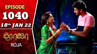 ROJA Serial  Episode 1040  18th Jan 2022  Priyanka  Sibbu Suryan  Saregama TV Shows Tamil [upl. by Rakia738]