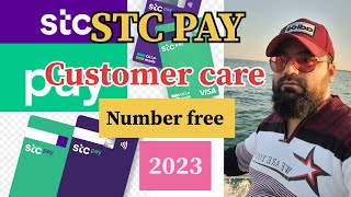 Stc pay customer care se kaise baat kare  stc pay customer care number [upl. by Ennovad343]