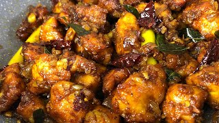 Kam Heong Chicken Chinese  Malaysian Chicken Recipe [upl. by Hamfurd227]