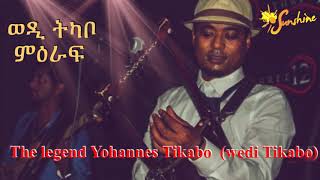 Eritrean music Yohannes Tikabo  wedi Tikabo  ወዲ ትካቦ Mearaf  ምዕራፍ [upl. by Leidag229]