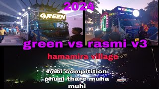 green dj vs rasmi v3 hamamira village Durga Puja bhasani 2024 [upl. by Austen]