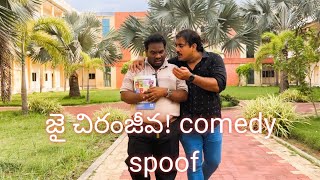 Jai Chiranjeeva comdey spoof  Megastar Sunil  Pavan Kumar Dhrama [upl. by Oswell]