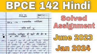 BPCE 142 Solved Assignment June 2023 amp Jan 2024 In Hindi  BAPCH  kapildharad [upl. by Huxham]