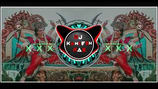 अम्बामाईअबतेरोदेखूअजबकलाजसगीतगायकदुर्गेशबेलवंशी Dj Kamlesh KAS Kabbali mix Song mp3 [upl. by Ordnael]