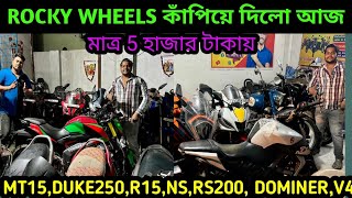 Cheapest second handbike showroom nearKolkata MT15Duke250RS200NSR15 just ₹5k Rocky Wheels [upl. by Santiago]