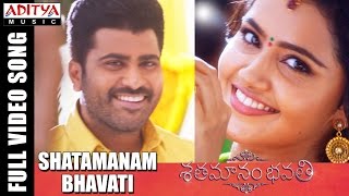 Emotional scene between Sharwanand Prakashraj and Jayasudha  Shathamanam Bhavathi [upl. by Chatwin]