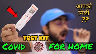 लो मैं कोरोना Test Kit घर ले आया  आपको मिली  Mylab CoviSelf COVID19 Rapid Antigen Self Test Kit [upl. by Trumaine]