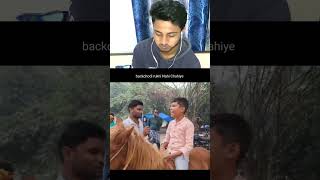 backchodi rukni Nahi Chahiye comedy funny subscribe trand youtubeshorts youtube tranding [upl. by Imalda53]