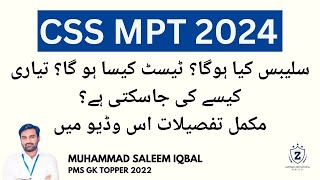 MPT CSS 2024  SYLLABUS  PREPRATION PLAN  SALEEM GONDAL cssmpt [upl. by Aerdnod]