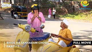 Bhide Ka Sakharam Chori  FULL MOVIE  Part 1  Taarak Mehta Ka Ooltah Chashmah Ep 2108 to 2110 [upl. by Trip466]