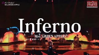 Mrs GREEN APPLE  Inferno인페르노 한글자막 [upl. by Eanad]