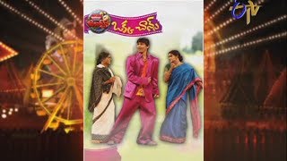 Jabardasth  5th December 2013  జబర్దస్త్  Full Episode [upl. by Vivle]