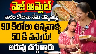 Veg Omelette Recipe Without Egg  Weight Loss Food  Healthy Food weightloss  Dietician Pavani [upl. by Ezarra]