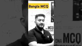 Bangla MCQ be like 🐸🐸 viralvideo anasvai hulkenstein hsc26 hsc25 motivation motivationtheory [upl. by Nelleeus40]