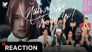 ที่หนึ่งตรงนั้น เป็นฉันได้ไหม  BNK48  REACTION by DP Dance Studio [upl. by Dyraj]