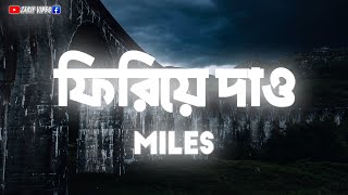 Firiye Dao  ফিরিয়ে দাও  Lyrics  Miles  Prottasha  Zarif Vibes [upl. by Llyrrad]