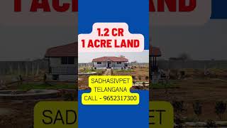 1 Acre Land for Sale in Sadasivpet Telangana India [upl. by Bruno]