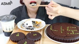 찹쌀브라우니와 흑당버블티 노토킹 먹방Chewy Brownies and Brown Sugar Pearl Milk Tea eating ASMR [upl. by Suh]