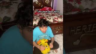 هيا لنقهقه قهقهقهقه😂😂 [upl. by Fulbert132]