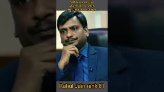 Rahul Jain rank 1 🥰upsc interview motivation dristi trending shortsfeed [upl. by Suoivart]