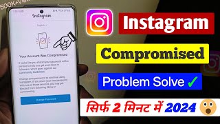 Your Account Was Compromised 2024  Instagram Your Account Was Compromised TechHippi20 [upl. by Afital]