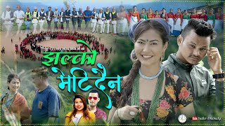 झल्को मेटिदैनNew Deuda Song20782021Jhalko MetidainRekha joshiKishan SaudFt SushmitaChhatr [upl. by Atekan]