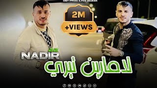 Cheb Nadir 22  Lamarin Tiri Ana Kharej M Algerie  أنا خارج م لالجيري VIDEO MUSIC©️ [upl. by Kress614]