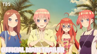 The Quintessential Quintuplets  Official Main Movie Trailer  September 20 [upl. by Omocaig575]