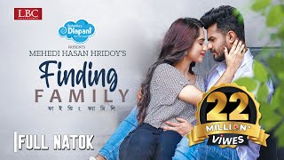 ফাইন্ডিং ফ্যামিলি  Finding Family  Musfiq R Farhan  Keya Payel  Bangla New Natok 2023 [upl. by Kreegar]