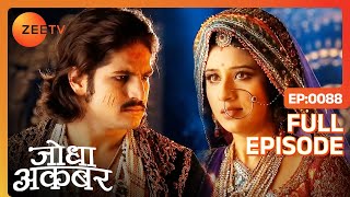 Jodha ने Akbar को बताई अनसुनी बातें  Jodha Akbar  Full Ep 88  ZEE TV [upl. by Kutzer]