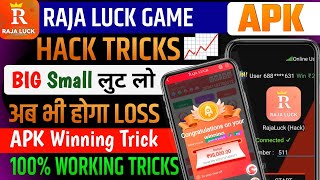 Raja luck game kaise khela jata hai  Raja luck game hack trick [upl. by Combs361]