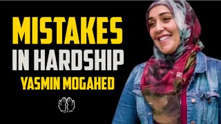 Mistakes in hardship  Ustadha Yasmin Mogahed ¦ What to do during hardship ¦ Islamic lecture [upl. by Enimsay228]