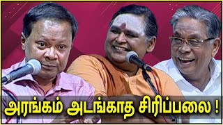 போலி சாமியார்களை கலாய்த்து தள்ளிய மோகன சுந்தரம்  Mohana Sundaram comedy speech [upl. by Bashee583]