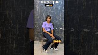 shorts gujarati songsorts comedy youtube trending viralreels love video musicattitude [upl. by Ecerahs864]