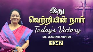 TODAYS VICTORY  MARCH 11 Ep 1347 இது வெற்றியின் நாள்  Dr JEYARANI ANDREW BIBLE CALLS [upl. by Fotzsyzrk]