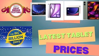 Latest Tablet Price in BBD Sale amp Amazon GIF Sale [upl. by Mairym]