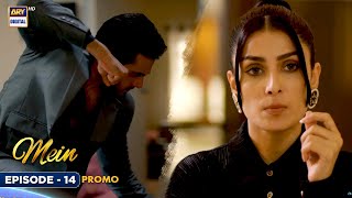 New Mein  Episode 14  Promo  Wahaj Ali  Ayeza Khan  ARY Digital [upl. by Erasme858]