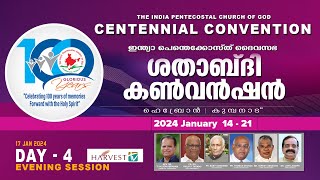 100th IPC GENERAL CONVENTION 2024  DAY 4 EVENING SESSION [upl. by Amahcen]