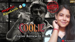 Coolie Trailer • Reaction  Superstar Rajinikanth Shruti Hasan  Sun Pictures  REVIEW☺ [upl. by Prager]