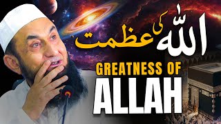 Greatness of Allah by Molana Tariq Jamil  21 Sep 2024 [upl. by Abrams]