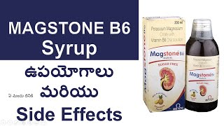 MAGSTONE B6 Syrup Uses and Side Effects in Telugu  Kidney Stones [upl. by Almita]