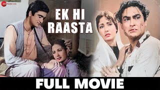 एक ही रास्ता Ek Hi Raasta 1956  Full Movie  Sunil Dutt Meena Kumari Ashok Kumar  B R Chopra [upl. by Aelahs]