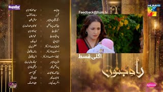 Danish Drama Upcoming Episode 27  Part 2  Teaser Promo  Komal 27 Episode Full  Hum Drama [upl. by Hatch993]