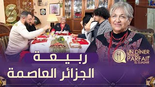 النسخة الجزائرية Un diner presque parfait  الفريق الرابع من الكساكسية عند ربيعة [upl. by Murry]